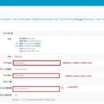 Setting Up OpenWrt as a Bypass Router