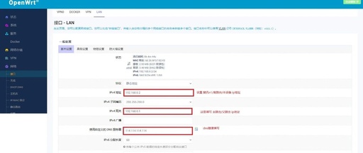 Setting Up OpenWrt as a Bypass Router