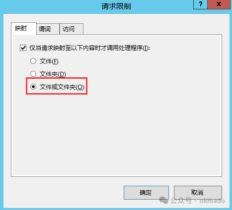 Creating an IIS Hosted Handler with C# for Special Requests