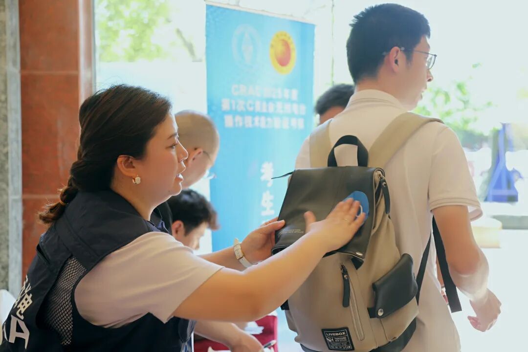 Reflections on the C License Examination