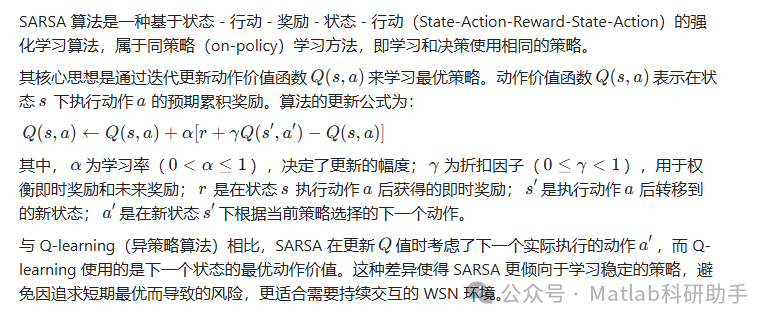 Energy Efficiency in Wireless Sensor Networks Using SARSA Algorithm with Time-Dependent Model Training in Matlab