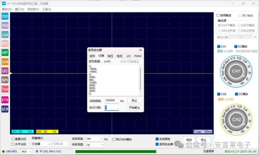 Anfu Lai Embedded Weekly Report Issue 354: 2025.04.23--2025.06.08