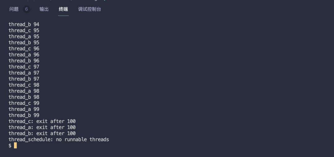 MIT6.S081 - Lab7 Multithreading | Process Scheduling