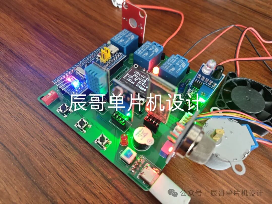 STM32 Project Sharing: Smart Wardrobe