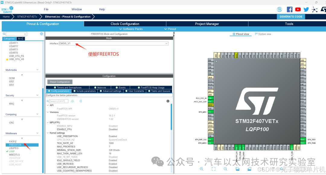 STM32F407 Microcontroller Programming - Detailed Explanation and Practical Implementation of Ethernet Interface (LAN8720) with Source Code