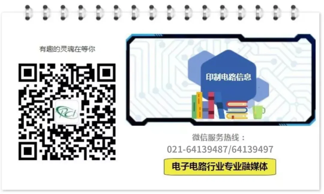 Types and Characteristics of Embedded Component Printed Circuit Boards