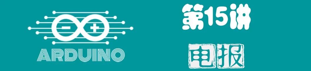 Arduino Beginner Course Content