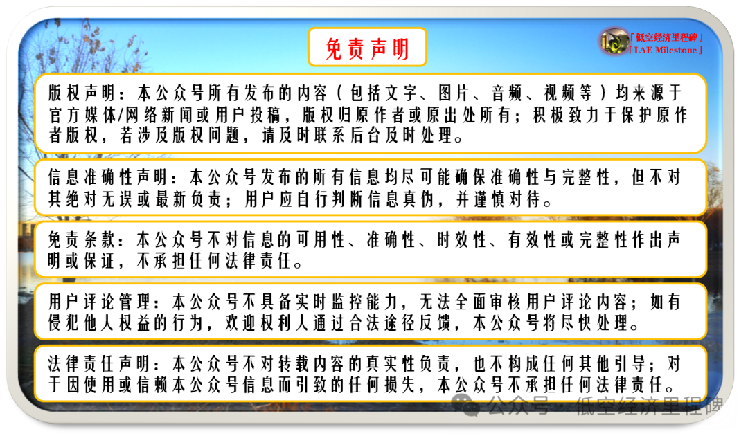 A Conceptual Framework for Smart Ports Based on Flying Aerial Ad-Hoc Networks for UAV Pilotage