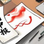 Trends in Smart Home Patents: The Patent Offensive and Defensive Battle of IoT Devices