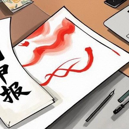 Trends in Smart Home Patents: The Patent Offensive and Defensive Battle of IoT Devices