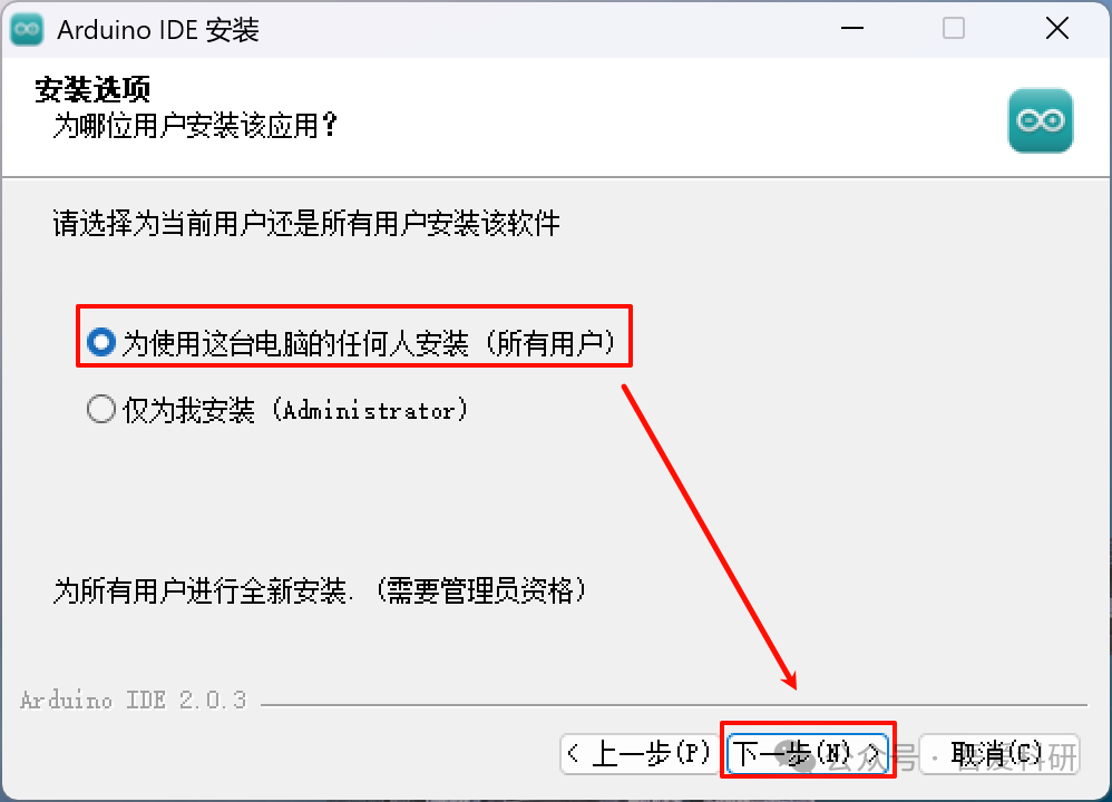 Arduino IDE Installation Guide (Including Download Instructions)