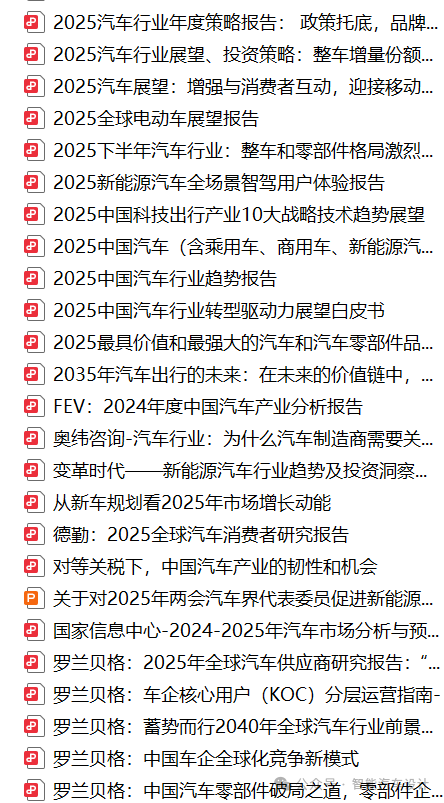 TARA Analysis of In-Vehicle Infotainment Systems