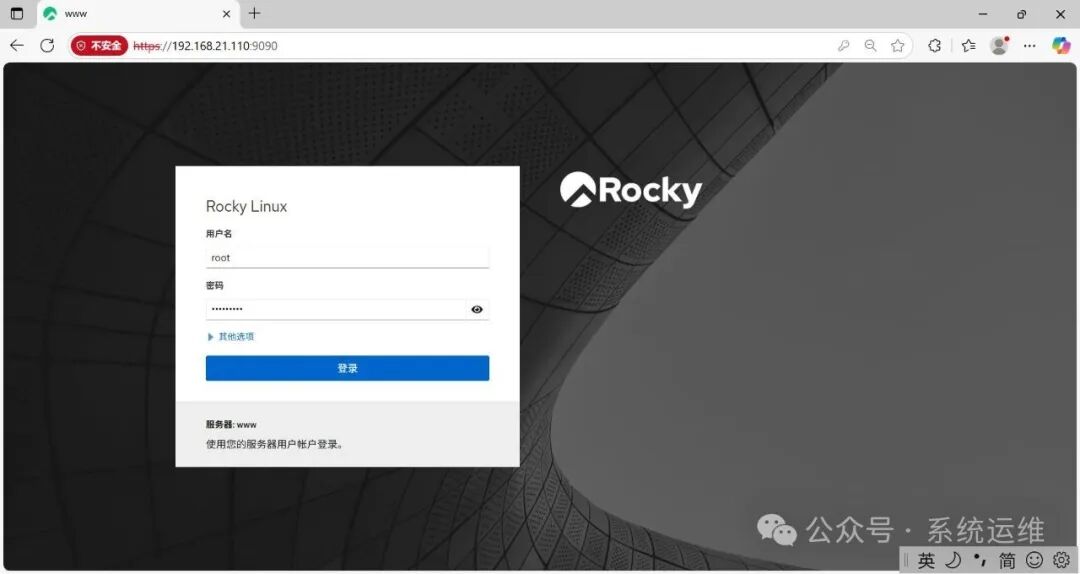 Installation and Usage of the Linux System Visualization Management Tool Cockpit