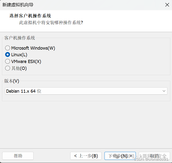 Linux System Administration: Installing Kali Linux on a Virtual Machine