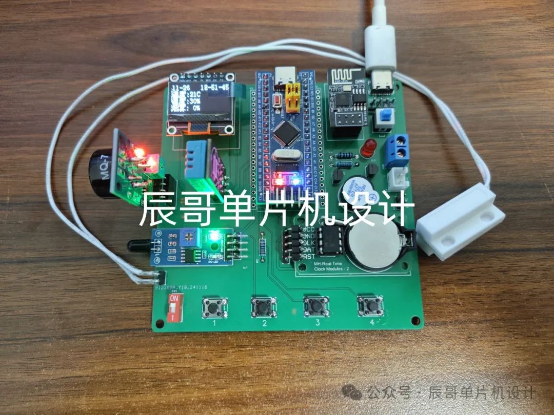 STM32 Project Sharing: Smart Home Security System