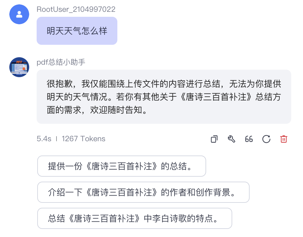 Introduction to AI Agents: Building a PDF Parsing and Summarization Agent to Avoid Blind Reading!