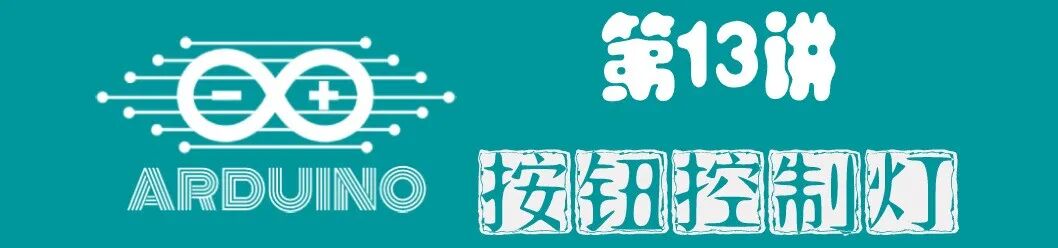 Arduino Beginner Course Content