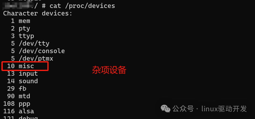 Miscellaneous Devices in Linux Drivers