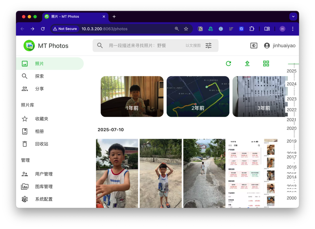 Home NAS + Private Cloud: What I Installed on My Home Server