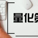 Why Quantitative Trading is Shifting from Python to Rust Instead of C++