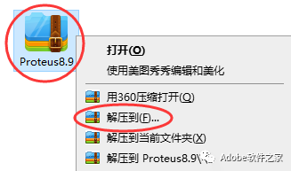 Download and Installation Guide for Proteus 8.9 Software
