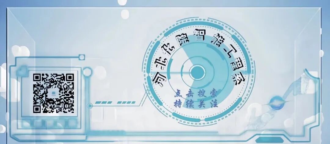 Successful Hosting of the Embedded System Application Development Competition at the 38th Science and Technology Culture Arts Festival