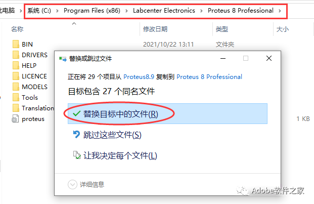 Download and Installation Guide for Proteus 8.9 Software