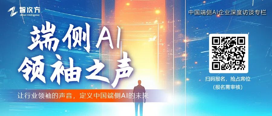 The Next Leap of Edge AI: Towards an 'Agent Operating System'