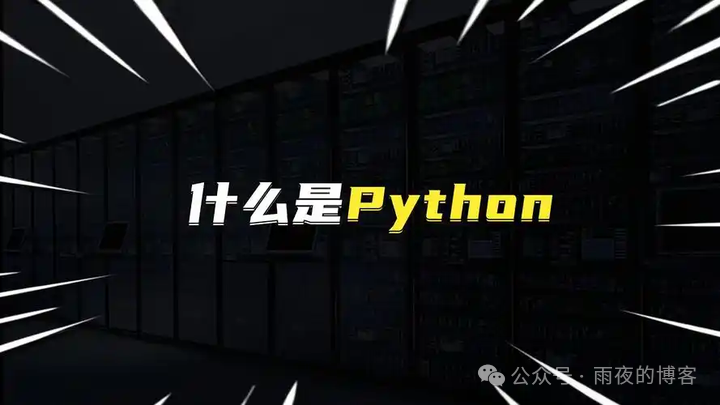 Understanding Python: A Gateway to Programming for Kids