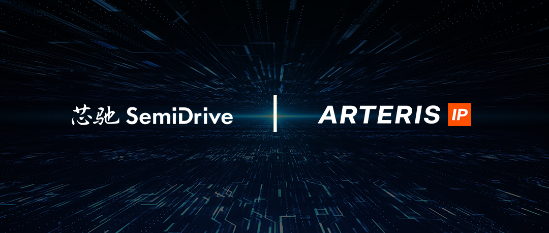 Chipone Technology Deepens Cooperation with Arteris to Tackle On-Chip Bus Interconnect Challenges