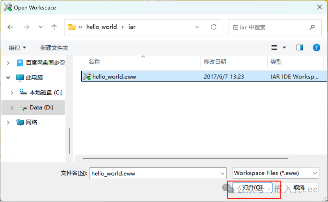 A Comprehensive Guide to Setting Up the IMX6ULL Bare-Metal Development Environment and Jlink Simulation Configuration