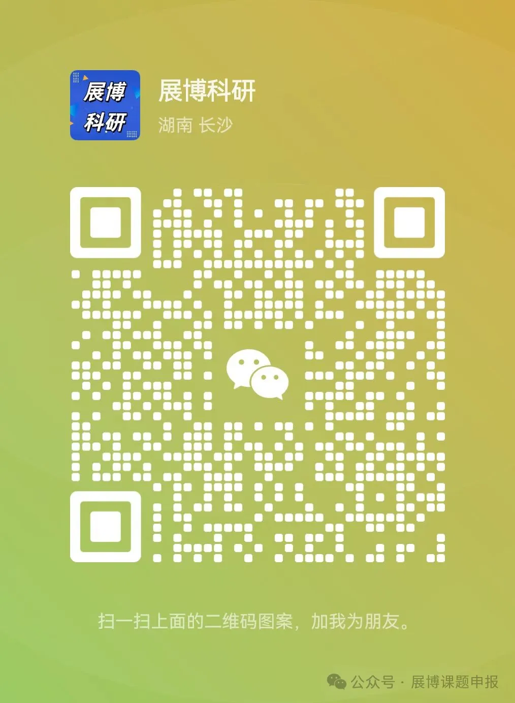 Innovative Solutions for Intervertebral Disc Degeneration: Breakthroughs in 3D Bioprinting by a South Korean Team