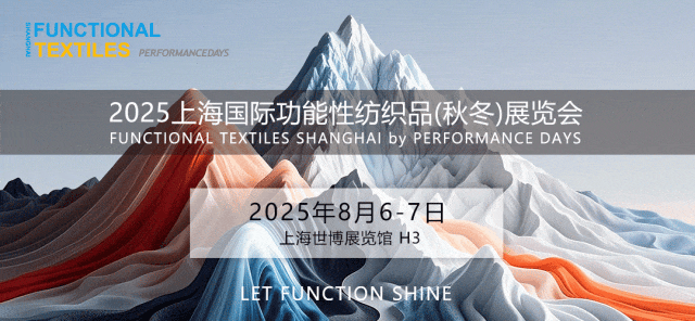 Innovative Bionic Skin Sweat Sensor