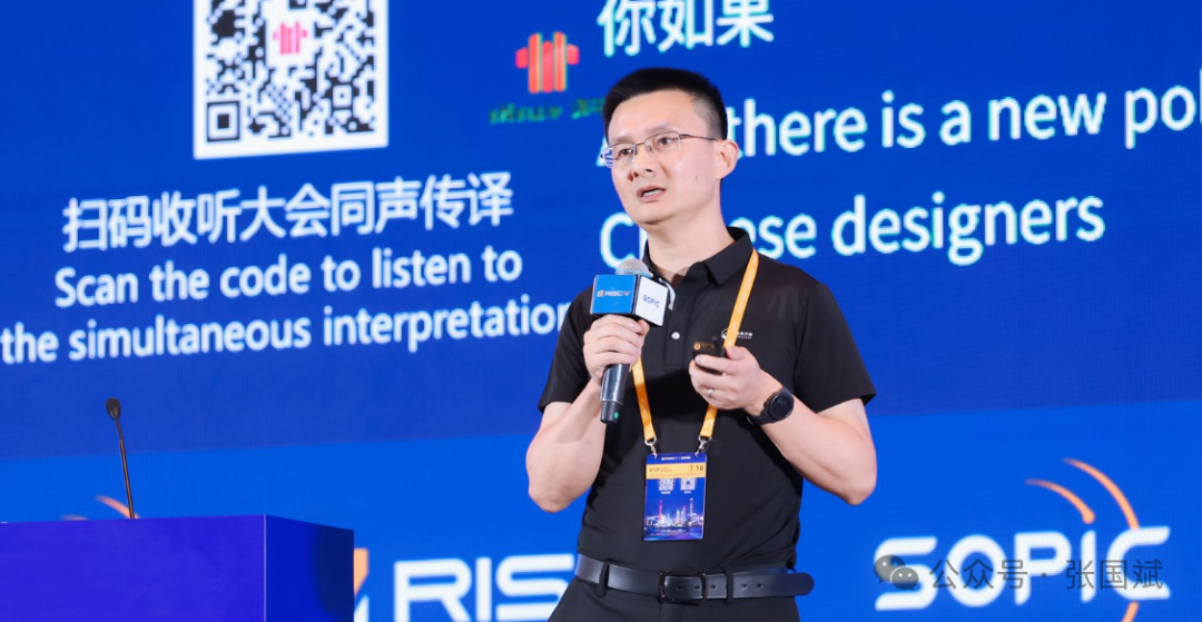 How RISC-V is Becoming Mainstream: What EDA Capabilities Does China Need?