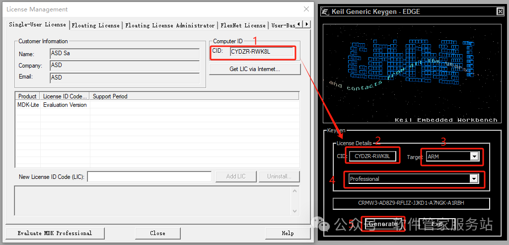 Keil uVision5 MDKv518 Software Installation Package Download and Activation Tutorial