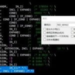 Modifying Include and Define in GCC on Windows Platform