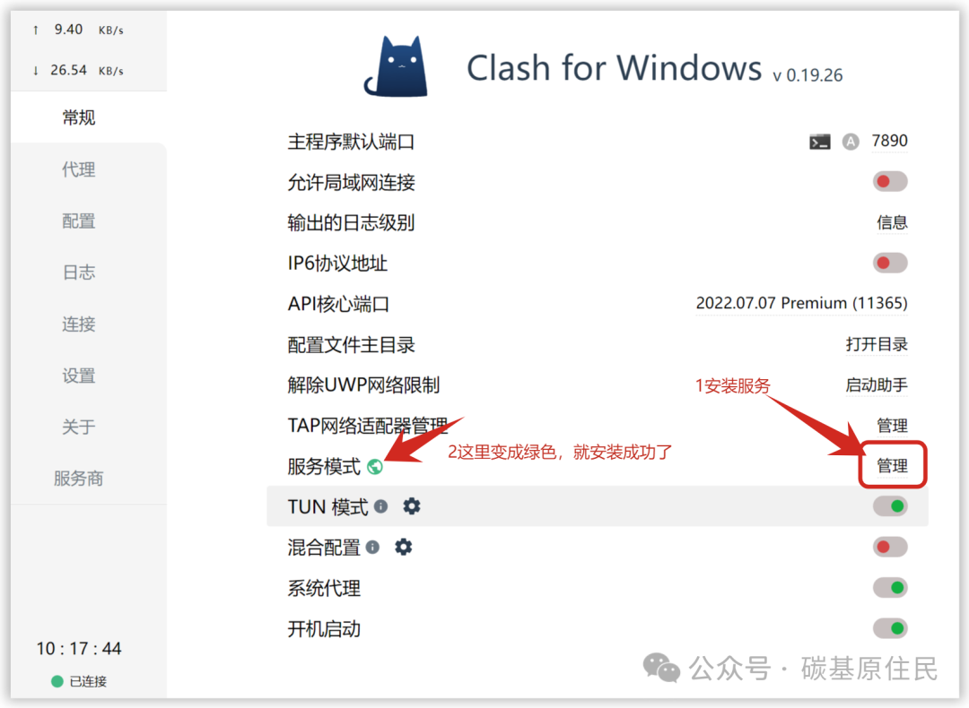 Solutions for HTTP/2 Issues with Cursor in China