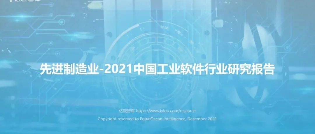 Analysis of Major Attack Methods on PLC Industrial Control Systems and Industrial Networks