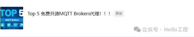 Comprehensive Analysis of the MQTT IoT Communication Protocol (Final Part)