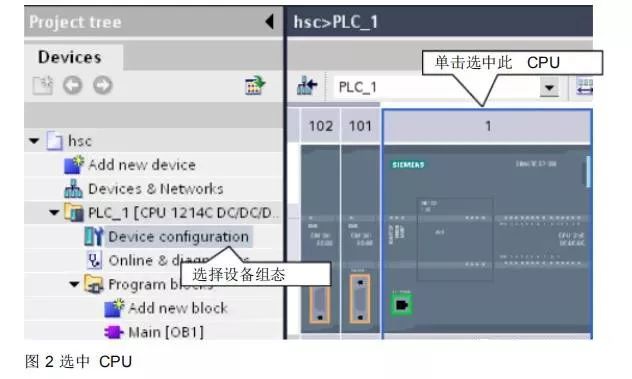 Detailed Explanation and Application of Siemens S7-1200 PLC High-Speed Counter