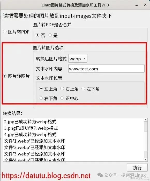 Image Format Conversion and Text Watermarking Tool for Linux Systems