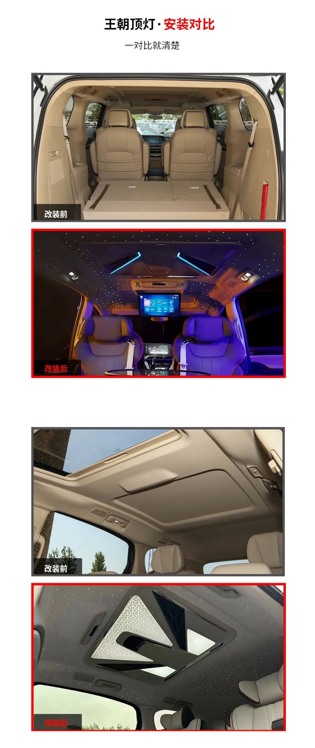 Exploring the GL8 Embedded Special Ceiling Light