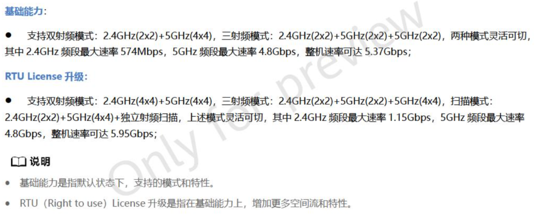 Getting Started with AirEngine 5760-51