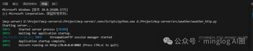 Goodbye SSE, Embrace Streamable HTTP