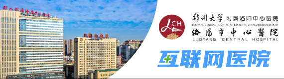 Understanding the Differences Between C-Reactive Protein and High-Sensitivity C-Reactive Protein