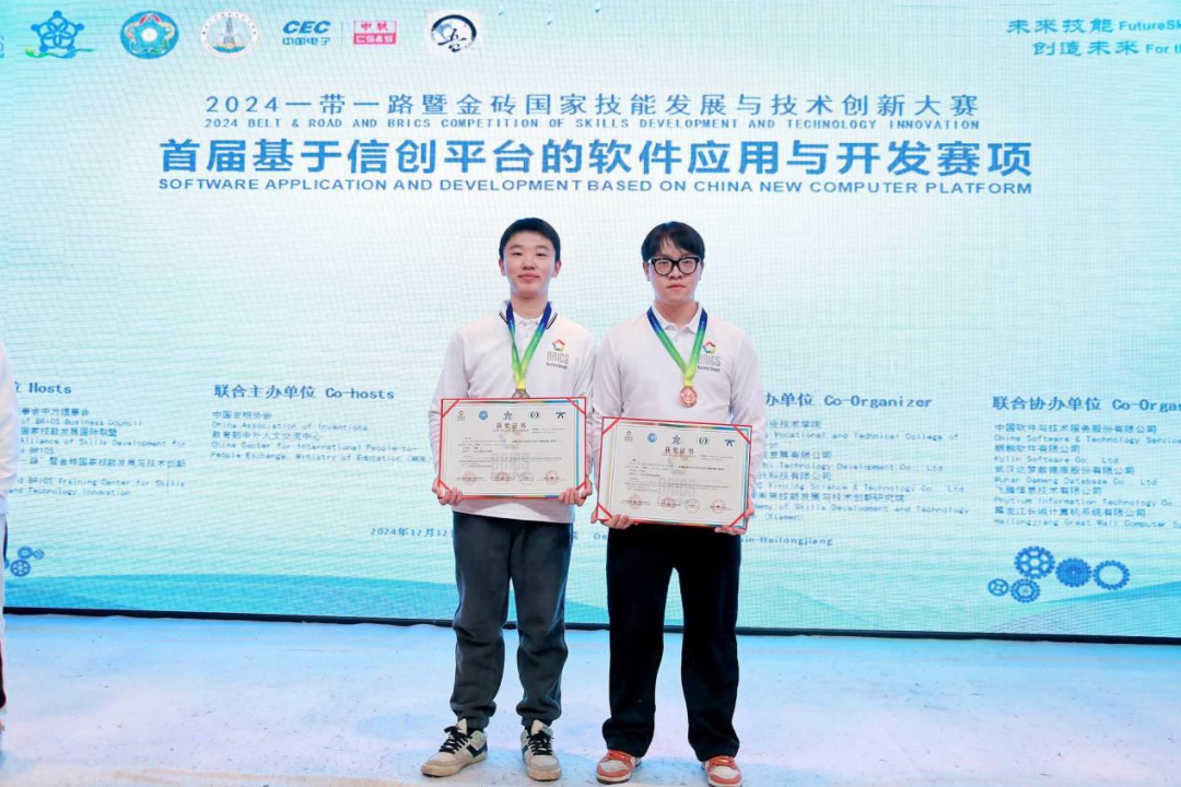 2025 Professional Introduction | IoT Application Technology