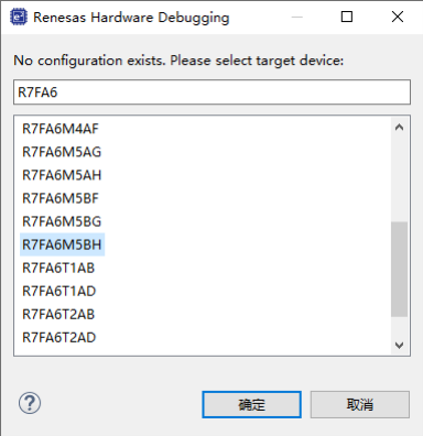 Opening the FSP Configuration Interface