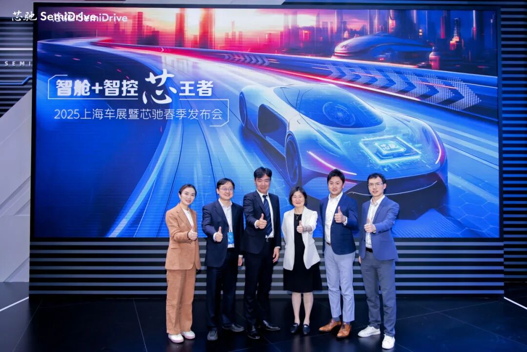 Member Spotlight: Xinchih Technology and ROHM Jointly Develop In-Vehicle SoC X9SP Reference Design, Equipped with ROHM's PMIC for SoC, Promoting Smart Cockpit Adoption!