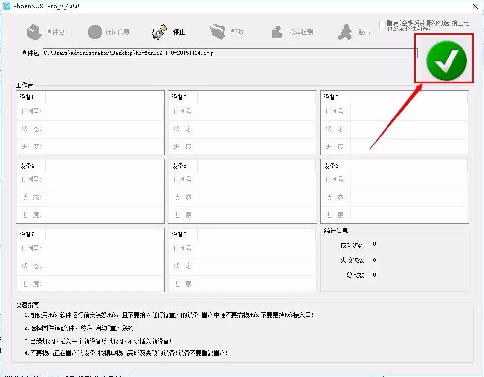 Flashing the Allwinner H3 Chip: A Comprehensive Guide
