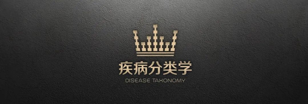 Can C Codes Be Used as Primary Diagnoses? Principles for Selecting Primary Diagnoses for Tumors